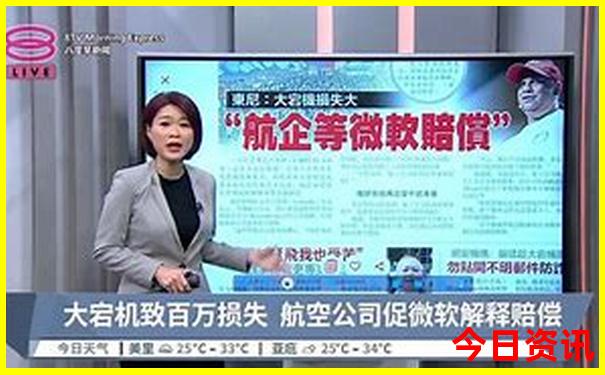 港澳宝典开奖结果查询